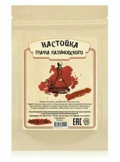 Перцовый самогон рецепт
