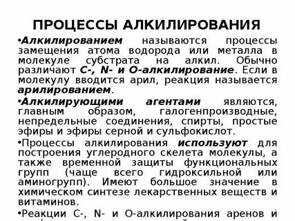 Процесс замещения объекта оригинала