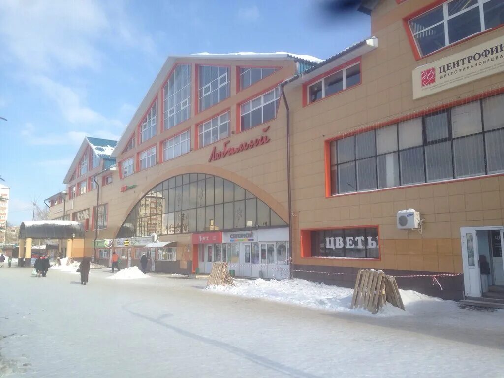 тц любимый хотьково магазины. хотьково магазины. хотьково магазины. хотьково магазины. хотьково улица михеенко 12.