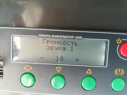 Бнст орбита навигатор 02