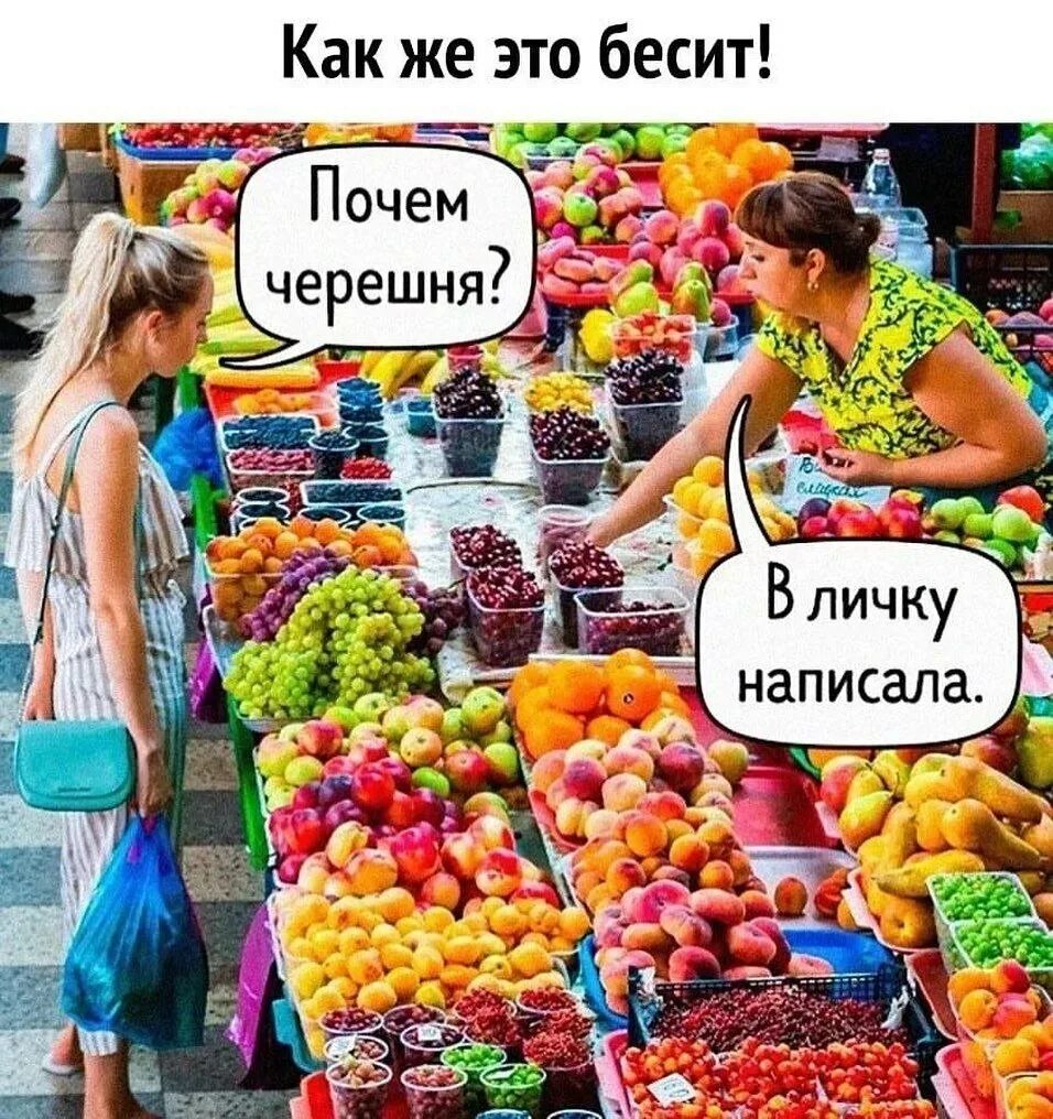 Цену скажет