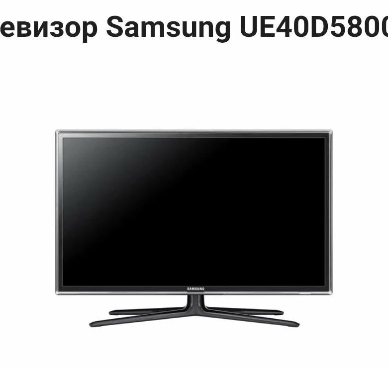 Самсунг телевизоры dns. Samsung ue40d5800vw. телевизор самсунг ue40d5800. самсунг ue40d5003bw. eu40d5800 самсунг.