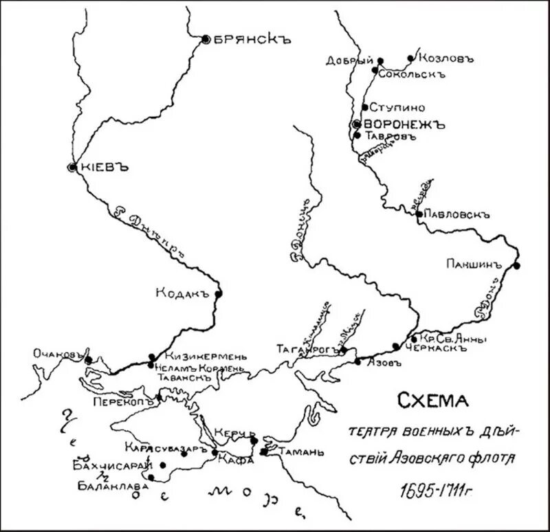 Карты походов петра 1. Азовские походы Петра 1 карта. ЕГЭ история карта Азовские походы Петра 1. Контурная карта Азовские походы Петра 1. Азовские походы Петра 1 карта ЕГЭ.