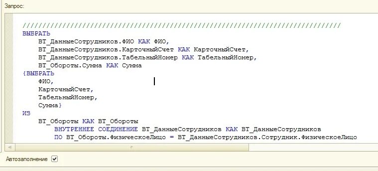 Обработчик ошибок 1с