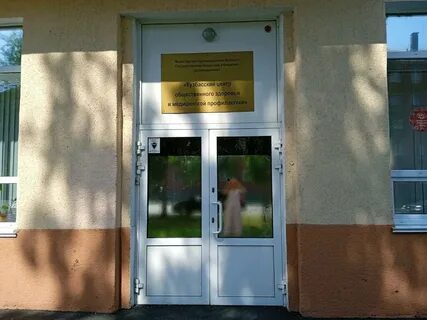 Гбуз кемерово