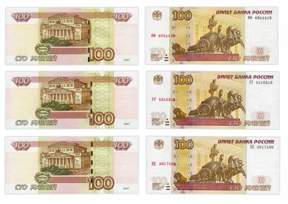 034 - Купюры 5000 рублей 6 шт на сахарной бумаге купить в Москве: Цена в SweetHo