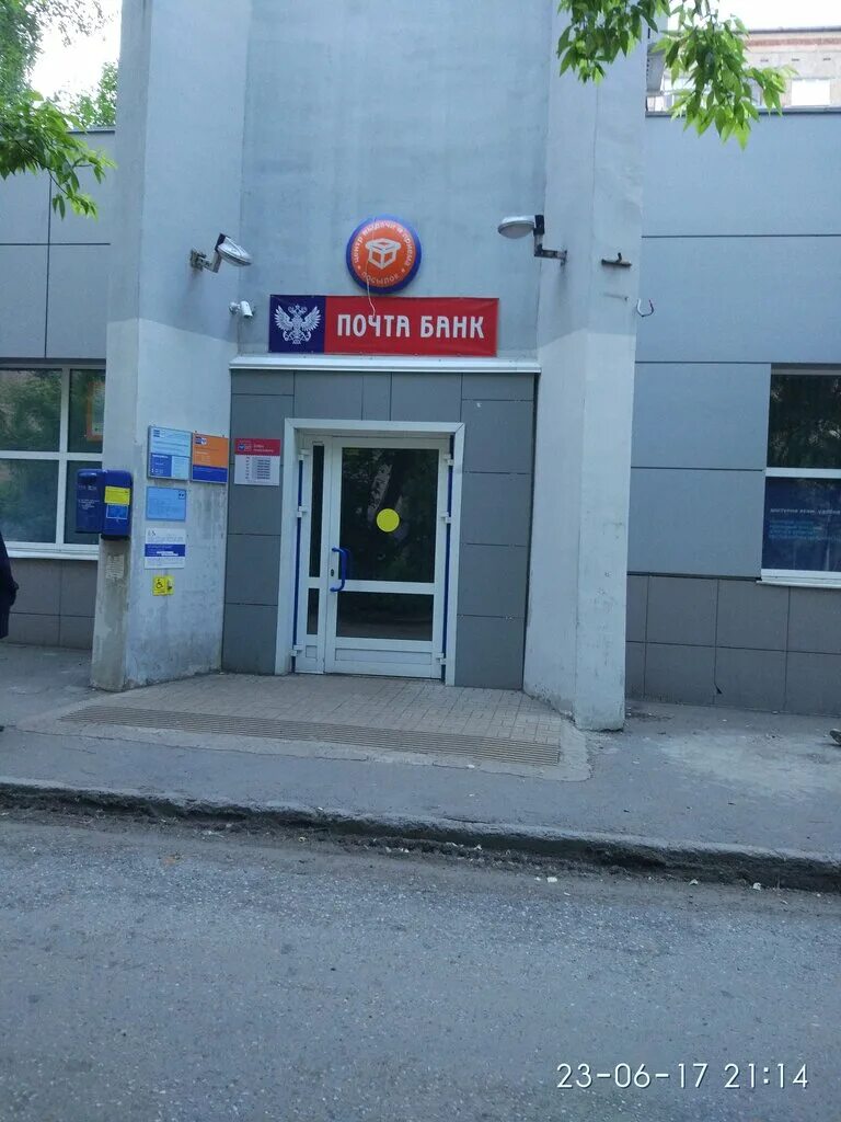 сбербанк молодежная 33. работа банка на молодежной ижевск. альфа банк ижевск пушкинская 173. россельхозбанк ижевск молодежная. альфа банк ижевск.