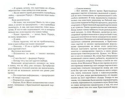 Тараканова книги по порядку