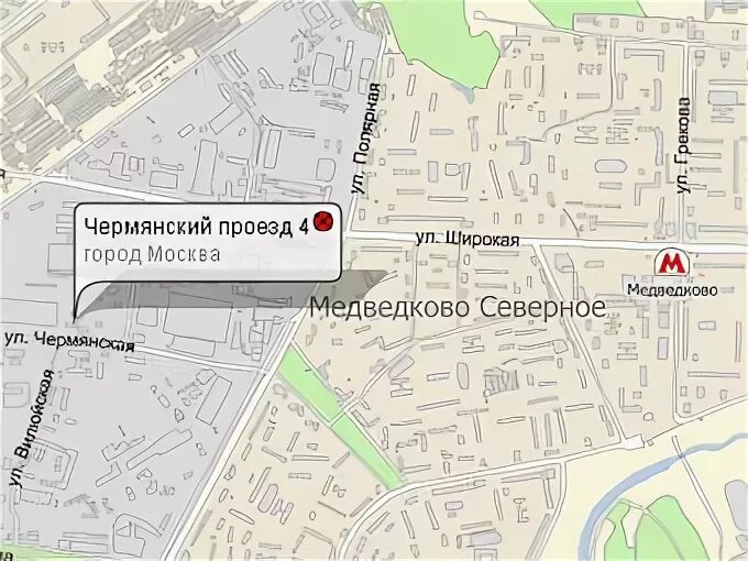 Чермянский проезд