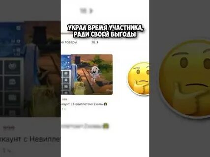 Playerok заблокировали