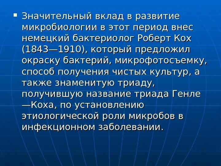 И в порядке которые установлены