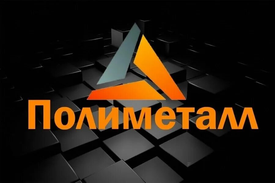 Торговый дом полиметалл. Полиметалл. полиметалл эмблема. полиметалл компания. тд полиметалл логотип.