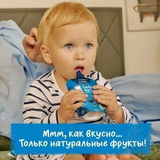 Малыш ишим