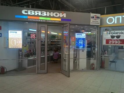 Связной санкт петербург