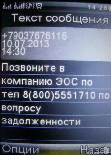 Номер службы втб банка