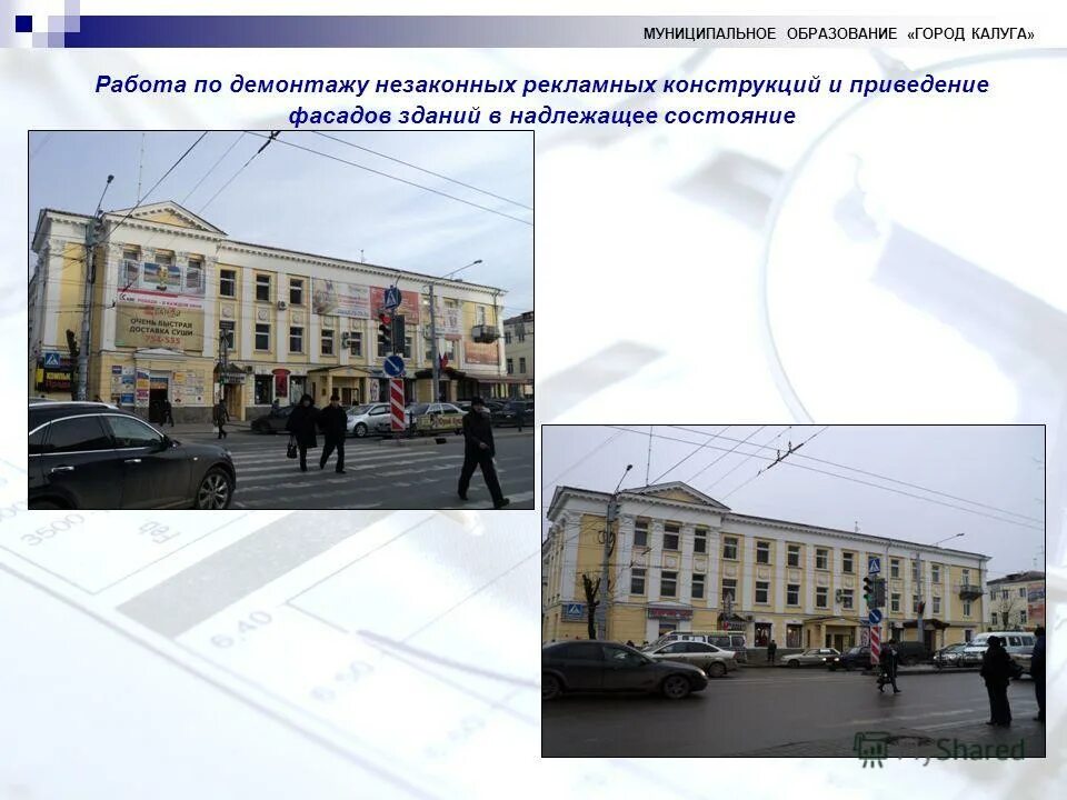 Храм преображения калуга. Площадь старый торг калуга. Калуга центр города. Г калуга работа. Калуга с высоты.