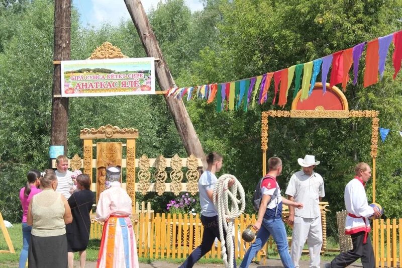 Анаткасы канашский. Анаткасы канашский. Новогородный. Анаткасы канашский. Анаткасы канашский.