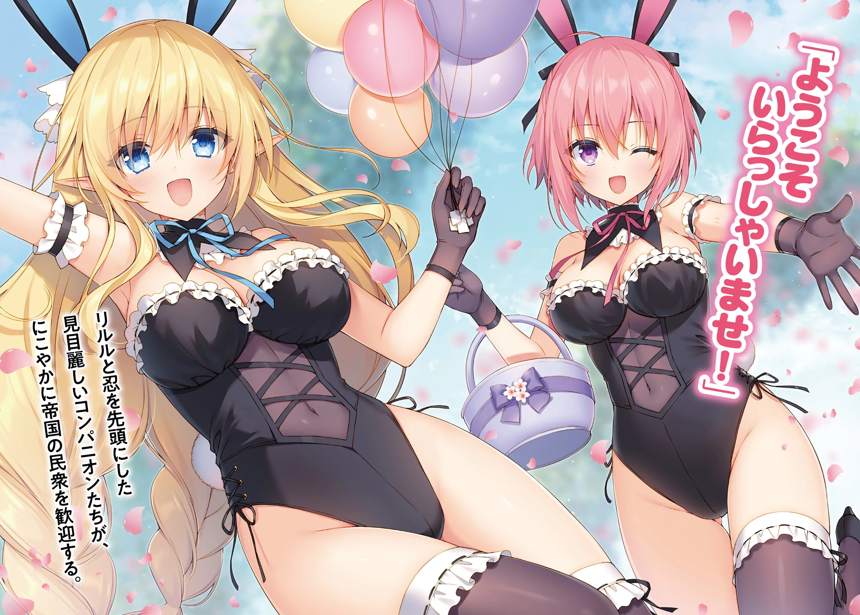 Даже другой мир нипочем. Choujin koukousei. choujin-koukousei-isekai-yoyuu. аой итидзе. аниме старшеклассники позволили себе жить в другом мире.