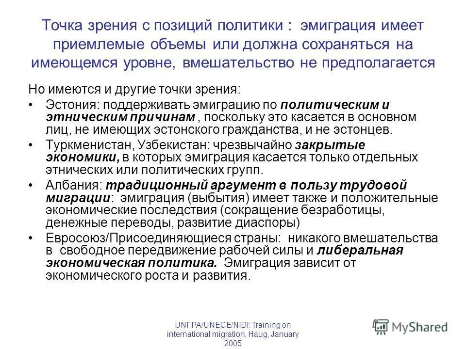 Формирование диаспоры. Концепция транснационализма это. Меры развития. Концепция транснационализма это. Восточные единоборства особенности и влияние на развитие организма.