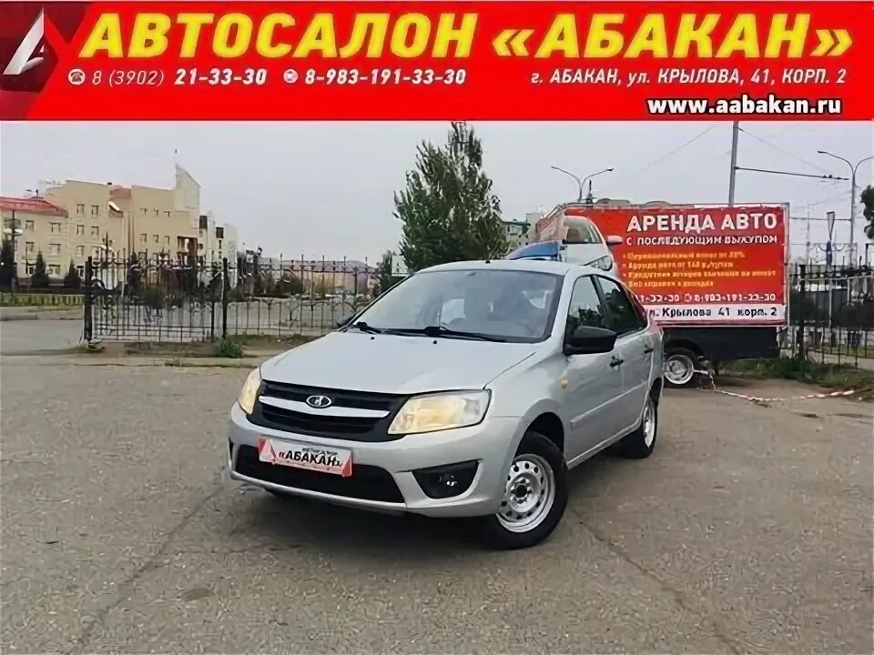 Volkswagen открыл свой первый дилерский центр в Хакасии АВТОСТАТ