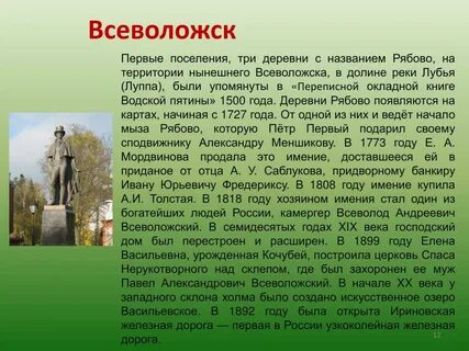 Знаменитые люди ленинградской
