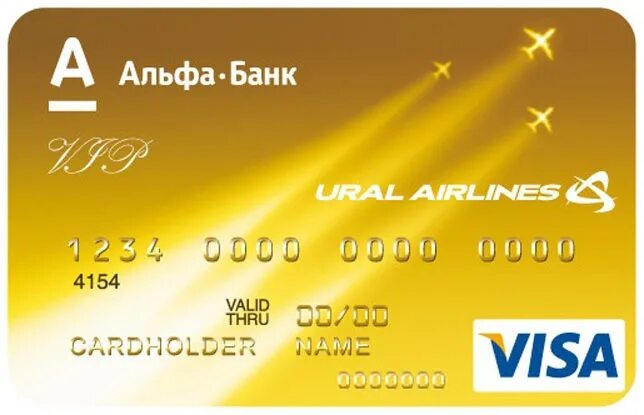 Альфа банк visa. Золотая карта Альфа банка. Альфа банк карта Голд. Золотая карта Альфа банка кредитная. Карта visa.