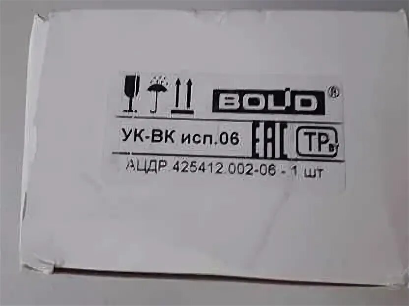 13 исп