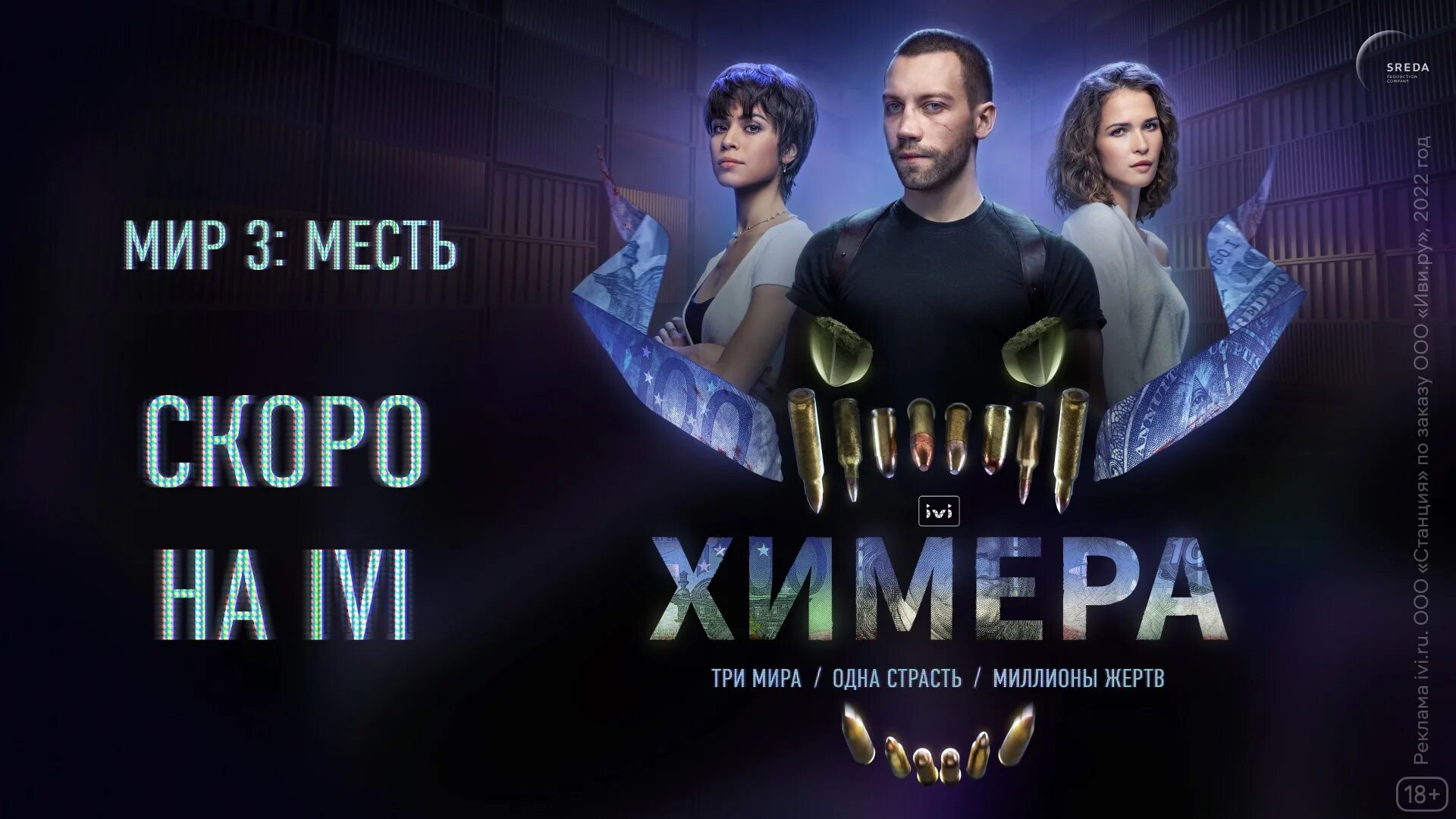 Химера нина 2003. Chimera god of war. Чудовища древней греции химера. Химера арты. Химера (мифология).