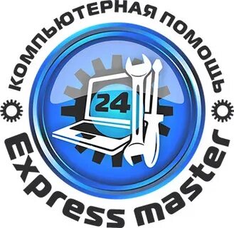 Экспресс мастер