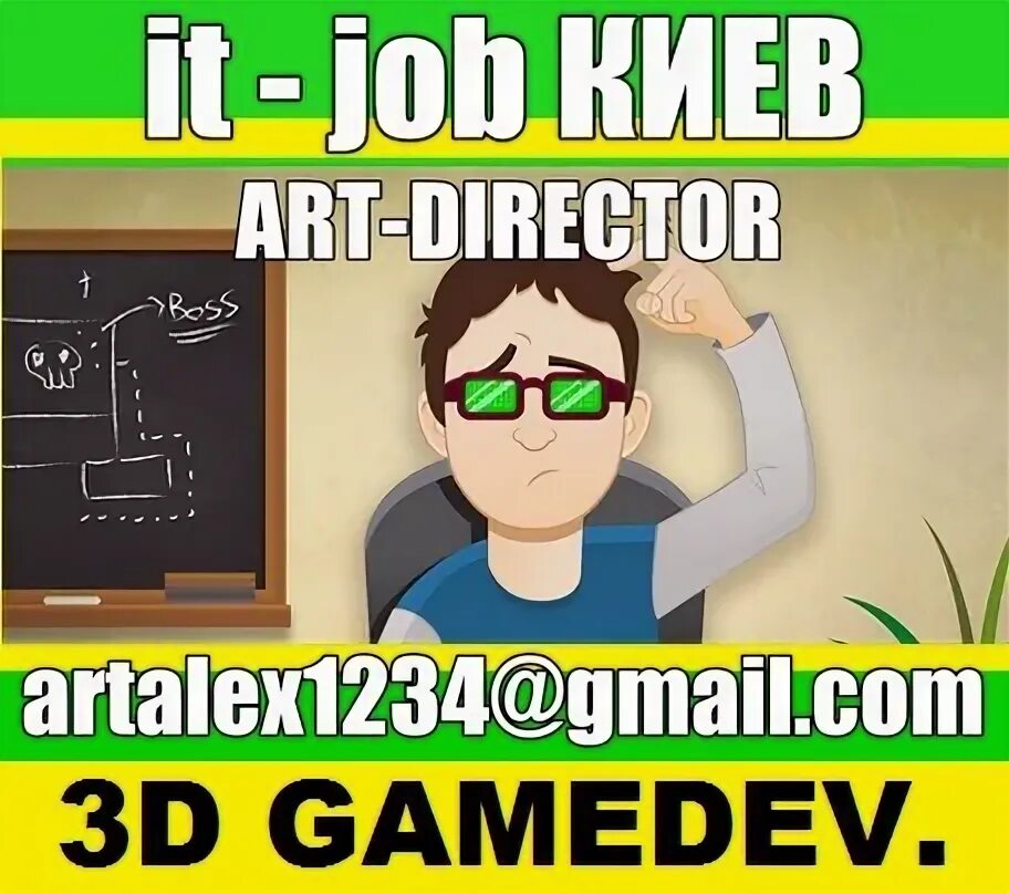 3d в геймдеве. 3d в геймдеве
