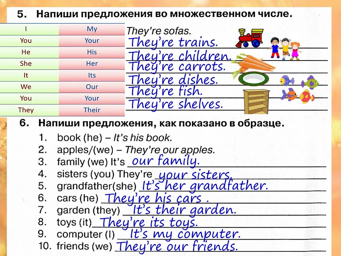 Предложение во множественном числе образец. Напиши предложения во множественном числе. Составить предложения множественного числа. Предложение во множественном числе на английском. Напиши по образцу play a game