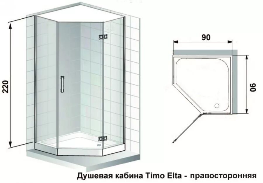 Душевая кабина габариты 90x190x90. Timo душевая кабина. Душевая кабина Тимо 90х90. Душевая кабина ELTA Н-312 (L). Размер стеклянной душевой