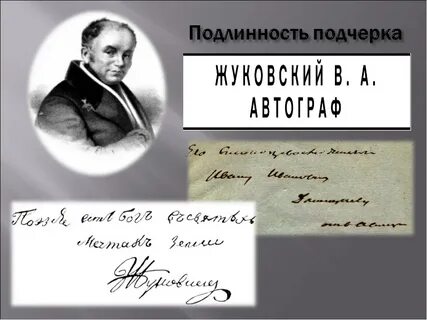 Я любил русскую классическую