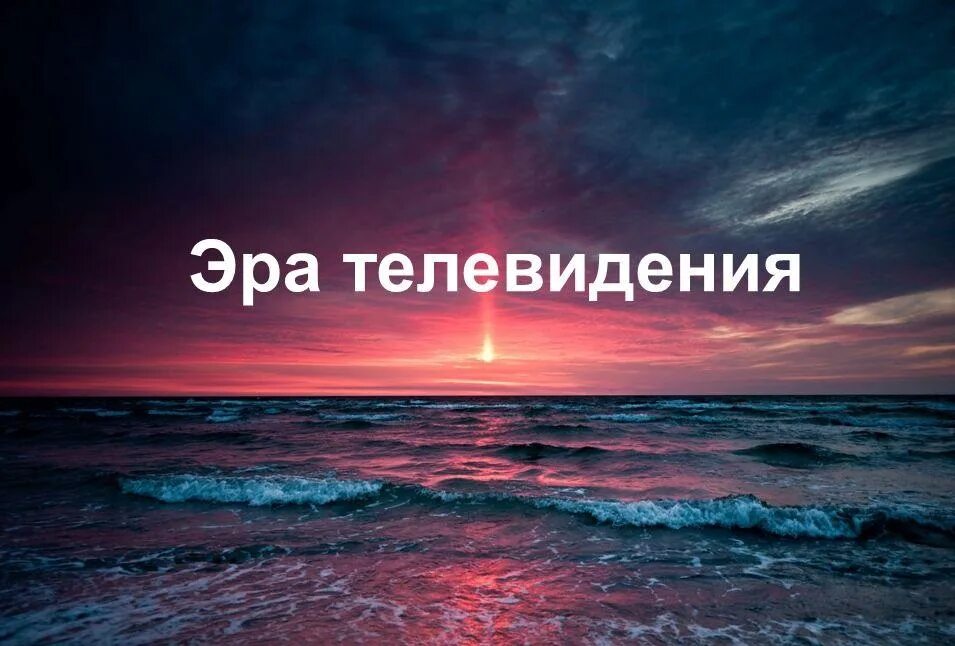 Жить надо сегодня. Жизнь коротка живи здесь и сейчас. Живи сейчас а не потом. Не откладывай жизнь на потом. Живите сейчас не откладывайте на потом.