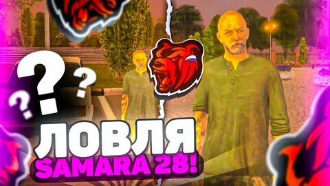 Блэк раша сочи