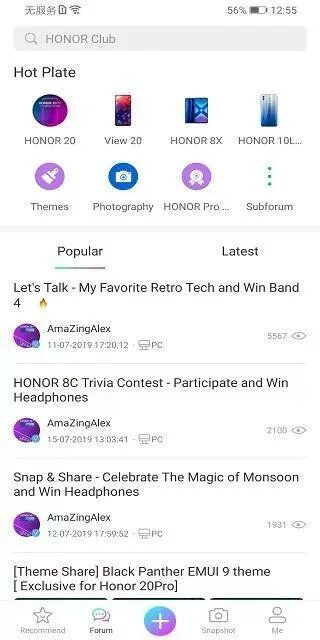 Honor форум. Хонор приложения. Honor Club. Хонор магазин приложений для скачивания приложений. Форум хонор.