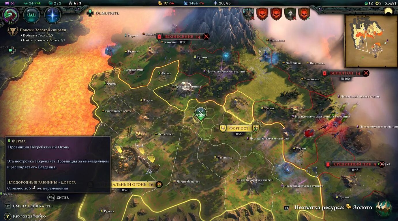 Age of wonders 4 крысы. Age of wonders 4 primal fury. Age of wonders 4 primal fury. Age of wonders 4 primal fury. Age of wonders.