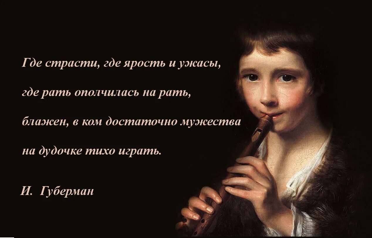 Доброта и любовь. Тихо мемы. Плакат не болтай. Достаточно тихо. Почему так тихо.