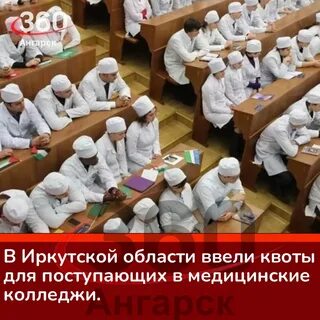 Медицинский колледж 1 экзамены