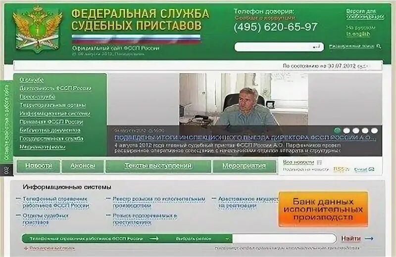 Работа судебных приставов график работы спб. Судебные приставы. номер телефона приставов по алиментам. номер судебных приставов г. номер телефона  приставов г..