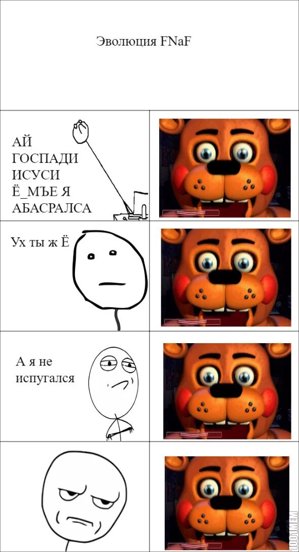 приколы фнаф на русском. смешные шутки фнаф. смешные шутки про аниматроников. смешные шутки фнаф. шутки про фнаф.