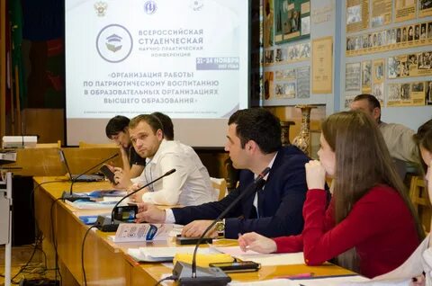 Кфу научно практическая конференция