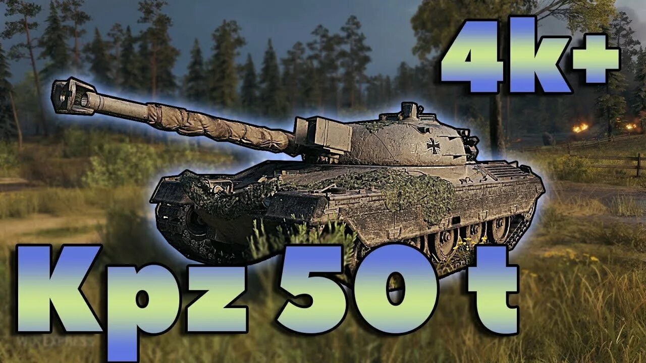 Кпз 07 10 уровень. Kpz 50t. kpz 50 t танк оборудование 2.0. кпз 07 танк. g144 kpz 50.