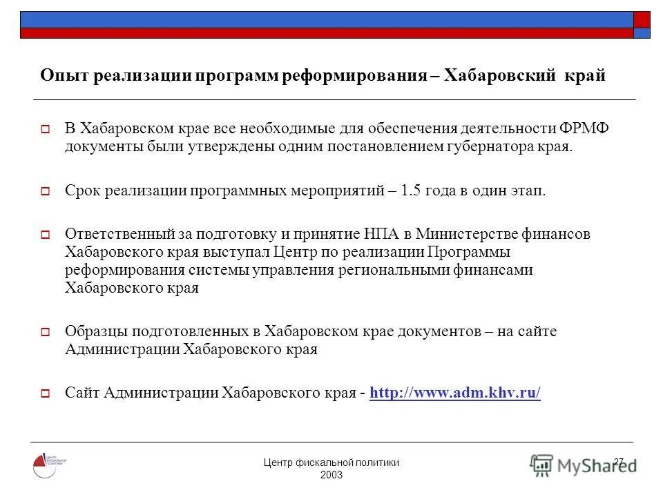 Указ президиума верховного совета ссср 1965. Постановление 1/29 от 13. Постановление 1 апреля. Советские газеты. Постановление 1 апреля.