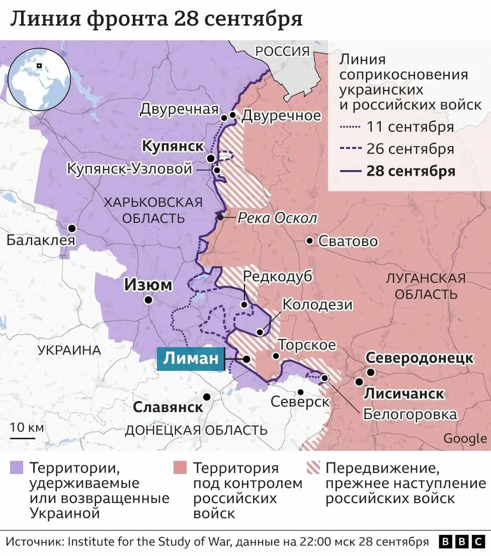 Красный лиман на карте боевых действий. Красный лиман карта боевых. Красный лиман на карте днр. Красный лиман на карте. Красный лиман на карте украины.