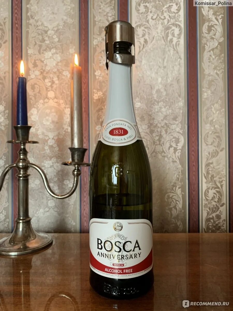 Напиток винный bosca анниверсари. Боска анниверсари белое. Шампанское боско безалкогольное. Боско безалкогольное шампанское. Вино игристое rose bosca.