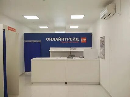 Интернет магазин трейд санкт петербург