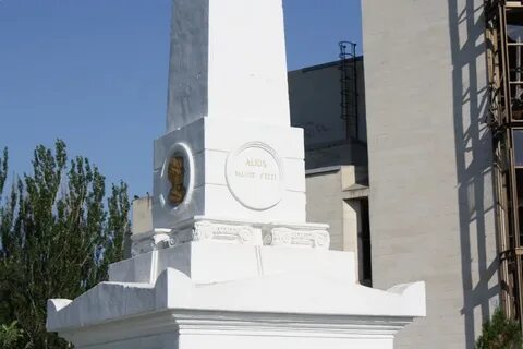 Херсон часы