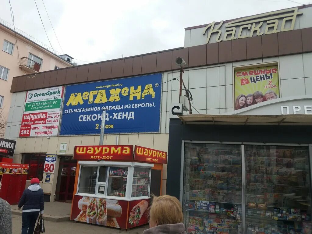 Ост пл 2