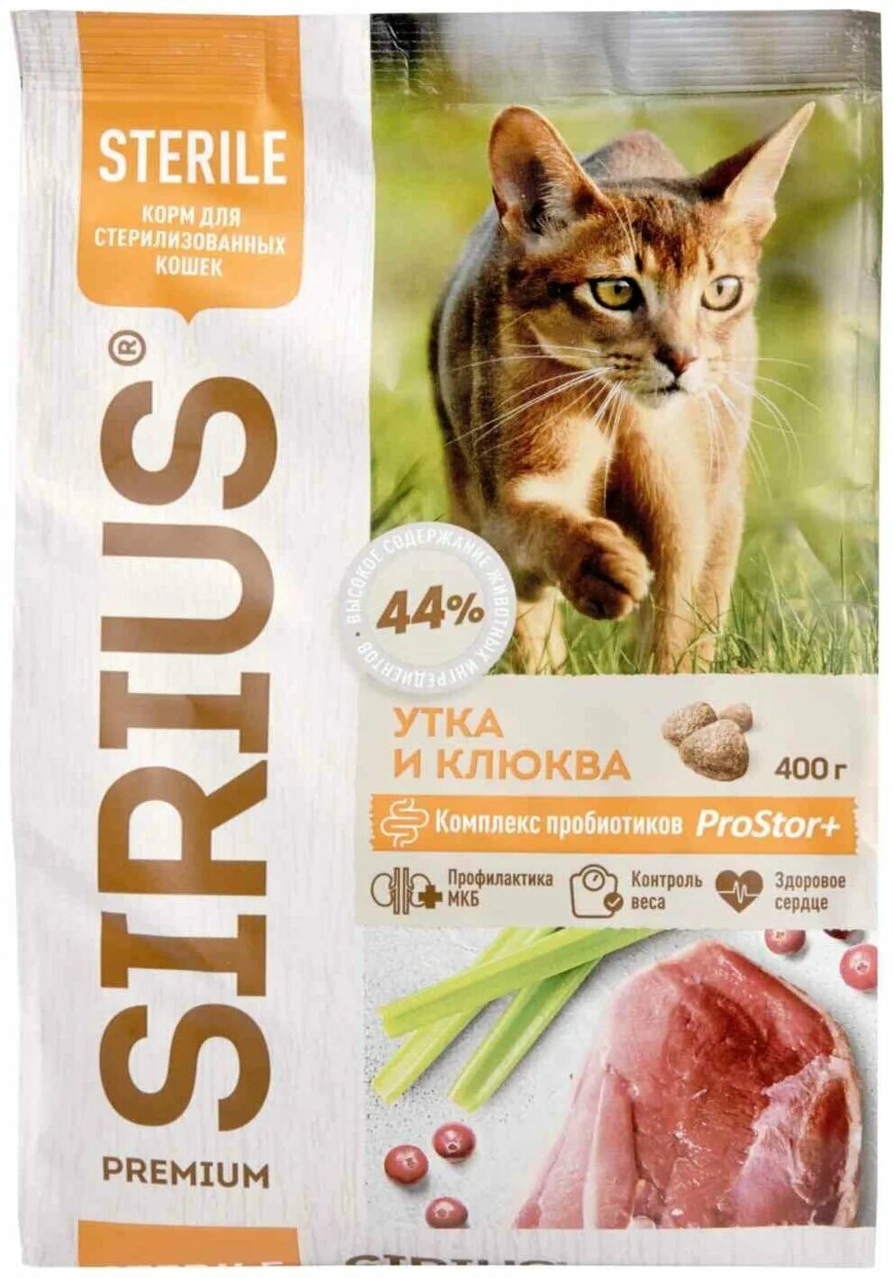 корм для стерилизованных кошек sirius. корм для кошек sirius для котят 1. сириус корм для кошек стерилизованных. корм для стерилизованных кошек sirius. сириус для стерилизованных кошек 10 кг.